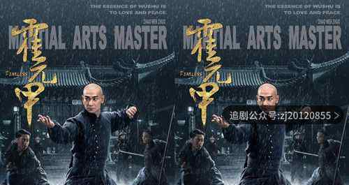 大侠霍元甲王云影结局 最后和霍元甲在一起吗