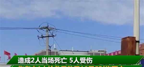 赤峰一老年公寓发生命案致3人死亡 凶手的杀人动机是什么