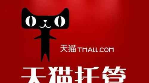 魔镜直通车 运营好淘宝/天猫店这些常用工具必不可少！