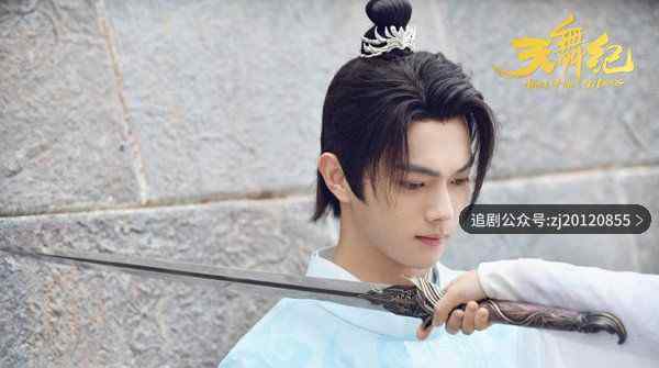 天舞纪电视剧免费播放 全集西瓜影视免费观看