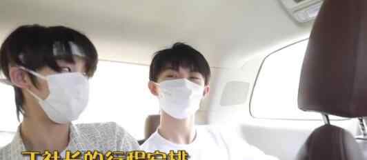 时代少年团公开私生视频 多次遭遇私生骚扰