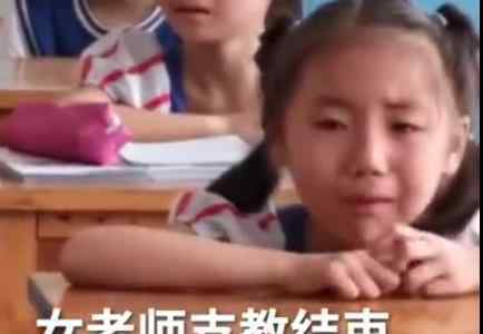 研究生支教结束送每个女生公主裙 不忍分别和孩子哭成一片