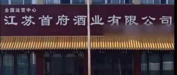 公司要求员工限期改用国产手机 到底是什么状况？