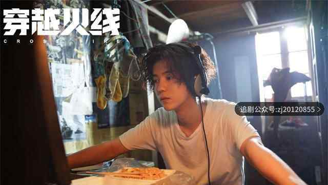 穿越火线在线超清观看 免费版全集在线播放