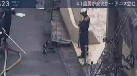 京阿尼纵火案一周年追悼式 纵火案全程回顾