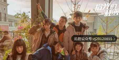 拾光的秘密是小说改编的吗 原著小说完整番外