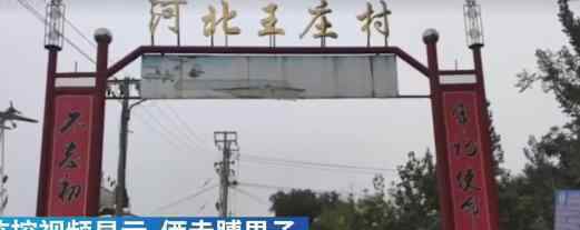 铁锹杀人案加害者系女童近亲 网友：简直是畜生