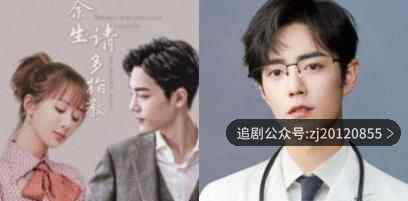 余生请多指教电视剧免费观看 全集在线柠檬网