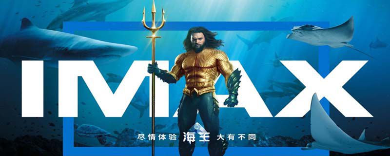 Dc海王和漫威海王一样吗