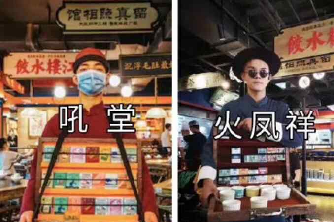郑恺火锅店叫什么在北京什么地方 生意好吗价格怎么样