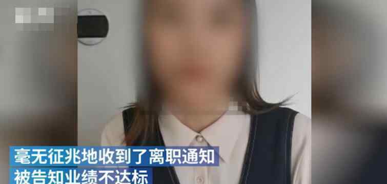 被罚吃死神辣条的女孩仍常干呕 事件始末回顾