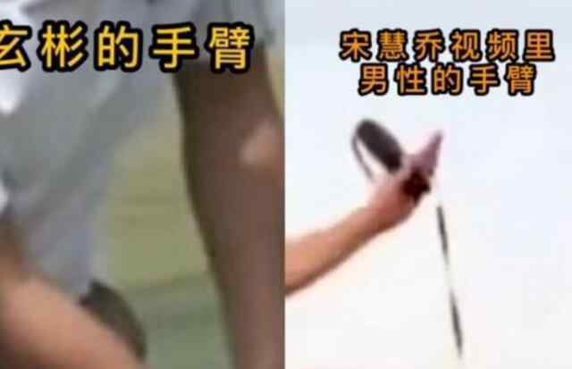 网友偶遇玄彬宋慧乔散步遛狗 宋慧乔结婚玄彬哭了会复合吗