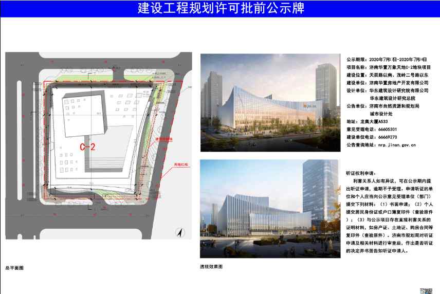 华润济南楼盘简介 总用地面积10584平方米！华润在济南CBD的剧院要来了