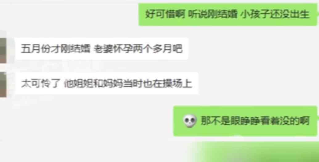 浙江27岁小伙打球时猝死 具体事件始末什么