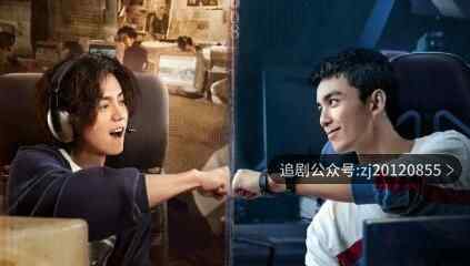 穿越火线电视剧在线观看 1-36集西瓜影音免费播放