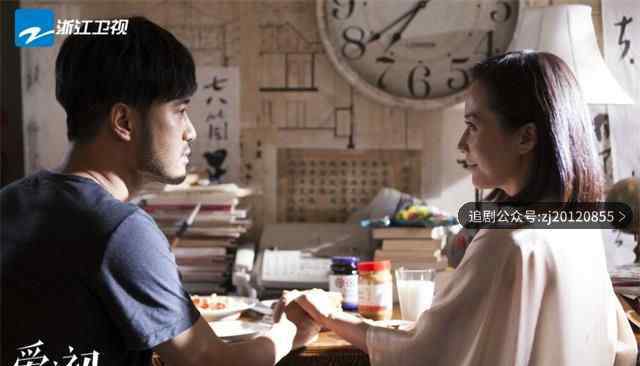 爱之初在线观看 1-43集全集免费播放