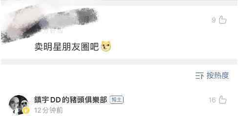 吴镇宇称我认识的都过气 直播和儿子互怼引围观