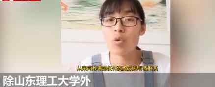被顶替上大学陈春秀再次发声求助 希望涉事人员受到惩罚