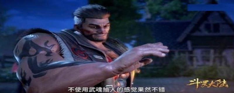 唐昊对赵无极说了什么