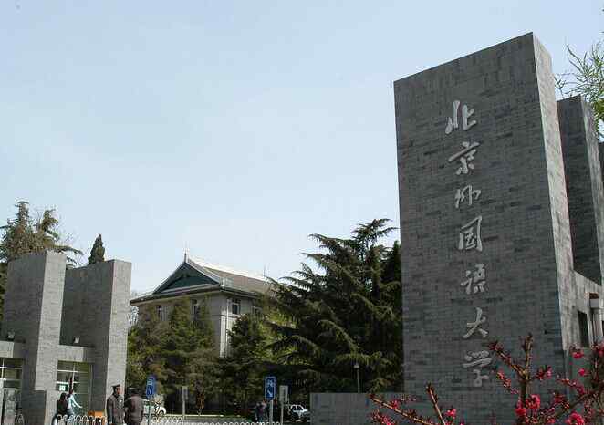 考试虫 [独峰考研]北京外国语大学亚非地区研究考研辅导班-北外亚非学院考研经验真题
