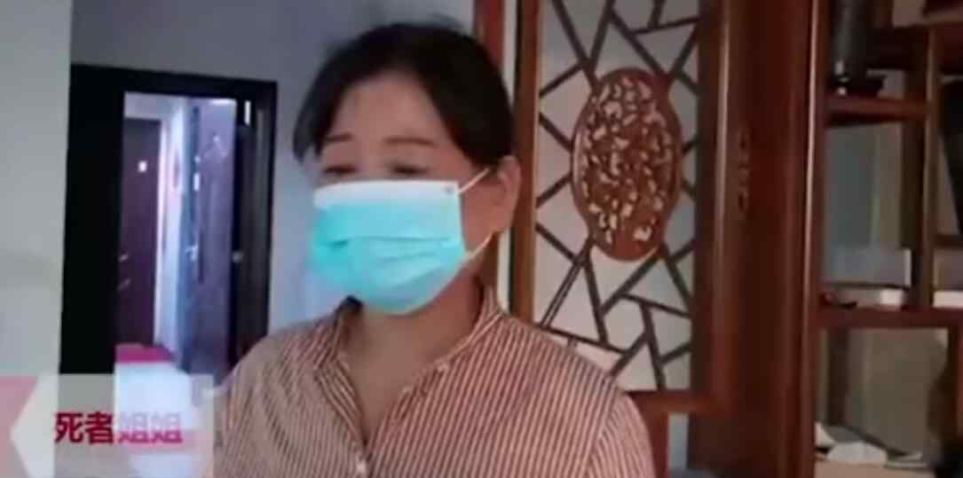 温州女企业家被男友拳击身亡 具体原因是什么
