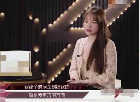 金莎被前经纪人欺骗 金莎经纪人狄扬个人资料