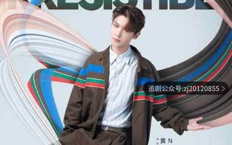 元气满满的哥哥在线观看 第一期完整版免费看