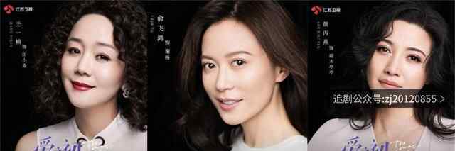 爱之初在线观看 1-43集全集免费播放