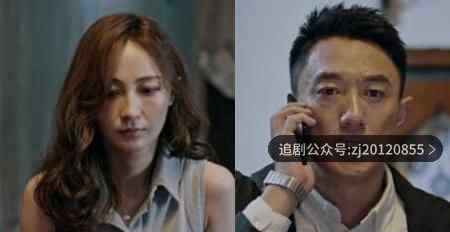 痕迹最后一幕是什么意思 官方宣布第二部了吗