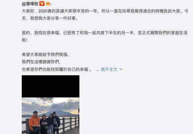 潘玮柏宣布结婚喜讯 Luna宣云宣羽馨曾是名空姐