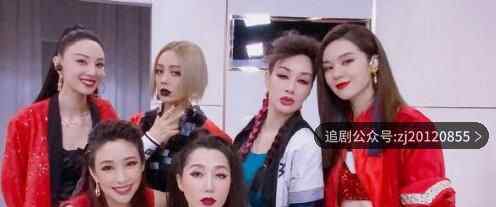 乘风破浪的姐姐三公淘汰名单 三公成绩排名结果