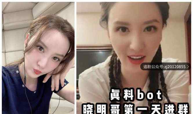 乘风破浪的姐姐们四公淘汰后感情依好 互送的礼物都有什么