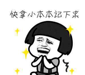 writing怎么读的 留学申请一定要写Writing Sample吗？该如何准备？哈鲁给您的建议是...