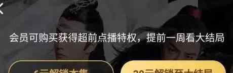 超前点播案原告再度起诉爱奇艺 案件详情始末