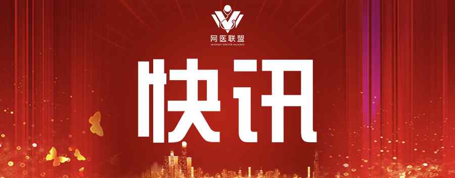 北京东方博大医院 北京东方博大医院入驻网医联盟