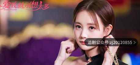 爱我就别想太多在线观看完整版 免费观看全集