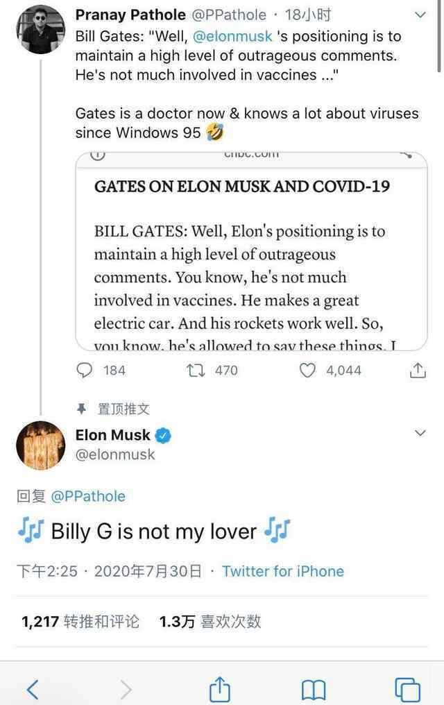 盖茨批评马斯克新冠言论被回怼 事件详细经过！