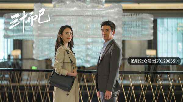 三十而已顾佳离婚了吗 顾佳结局是什么和谁在一起