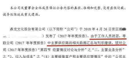 周冬雨片酬事件始末 幕后之王片酬过亿什么情况