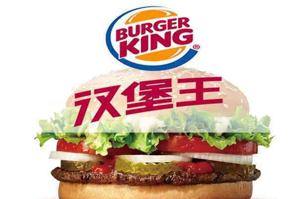 汉堡王用过期食材做汉堡 内幕采访视频曝光
