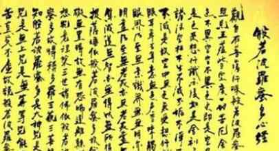 刘德华抄佛经为受灾人群祈福 他身体状况如何