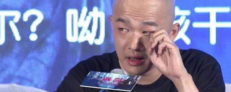 包贝尔痛哭事件是什么