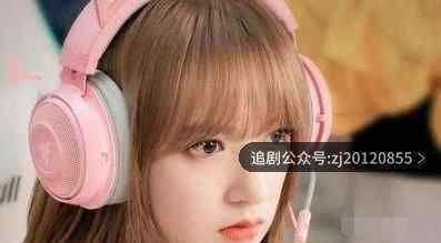 你微笑时很美电视剧免费播放 完整版高清在线观看