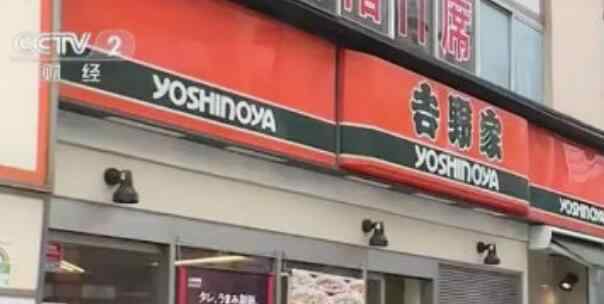 吉野家将关闭150家门店怎么回事 在中国具体关店数量及位置信息