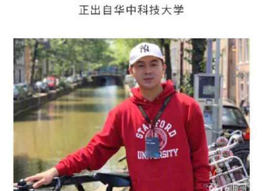 华为年薪201万天才少年回应 回应了什么内容