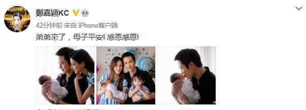 郑嘉颖二胎得子 陈凯琳产后状态宛如少女