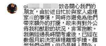 何猷启前妻发声 称孩子对她来说是最重要的