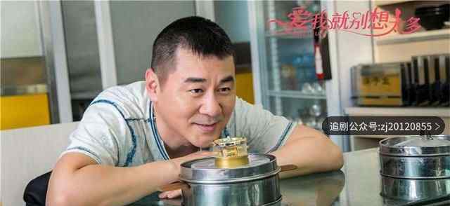 爱我就别想太多40集在线高清 全集无删减在线观看