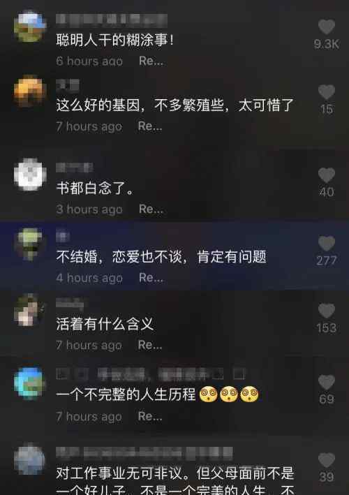 央视主播张宏民独自吃雪糕被嘲 事件的真相是什么？