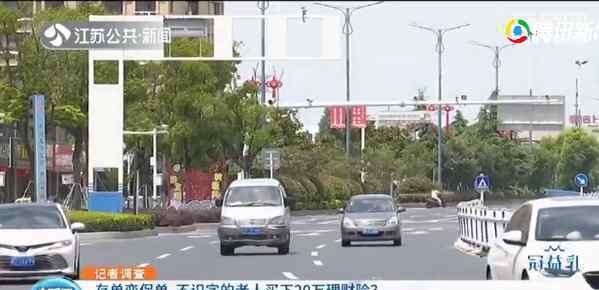老人把20万存银行10年后钱没了 家人一看单据当场气炸
